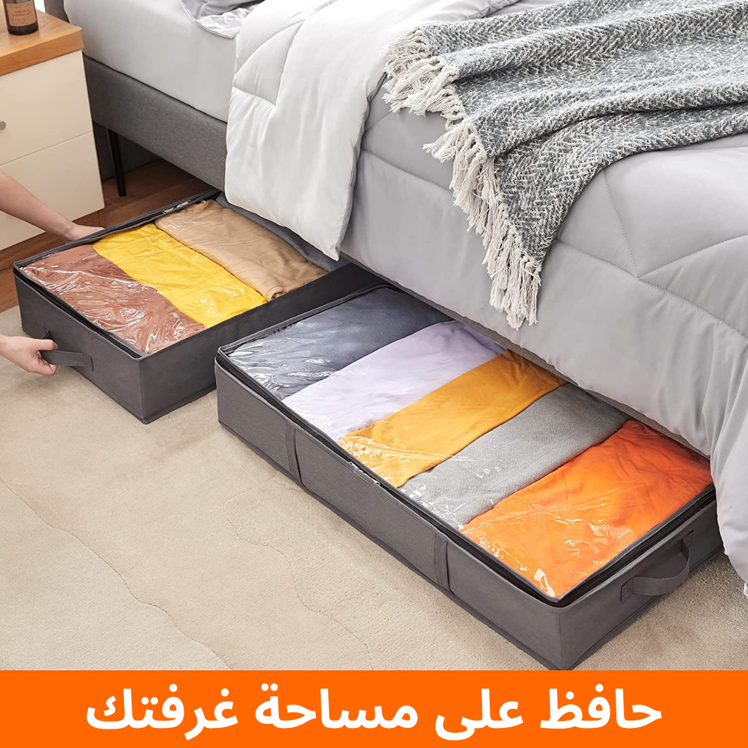 شنط تخزين تحت السرير قابلة للطي للملابس والبطانيات، مجموعة من 6 شنط + 3 شنطة هدية