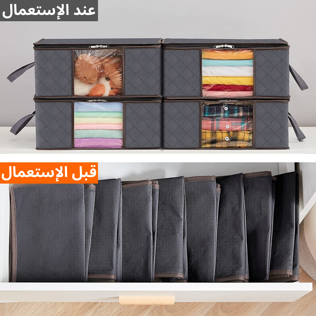 لتخزين الملابس والأغراض 35 لتر
