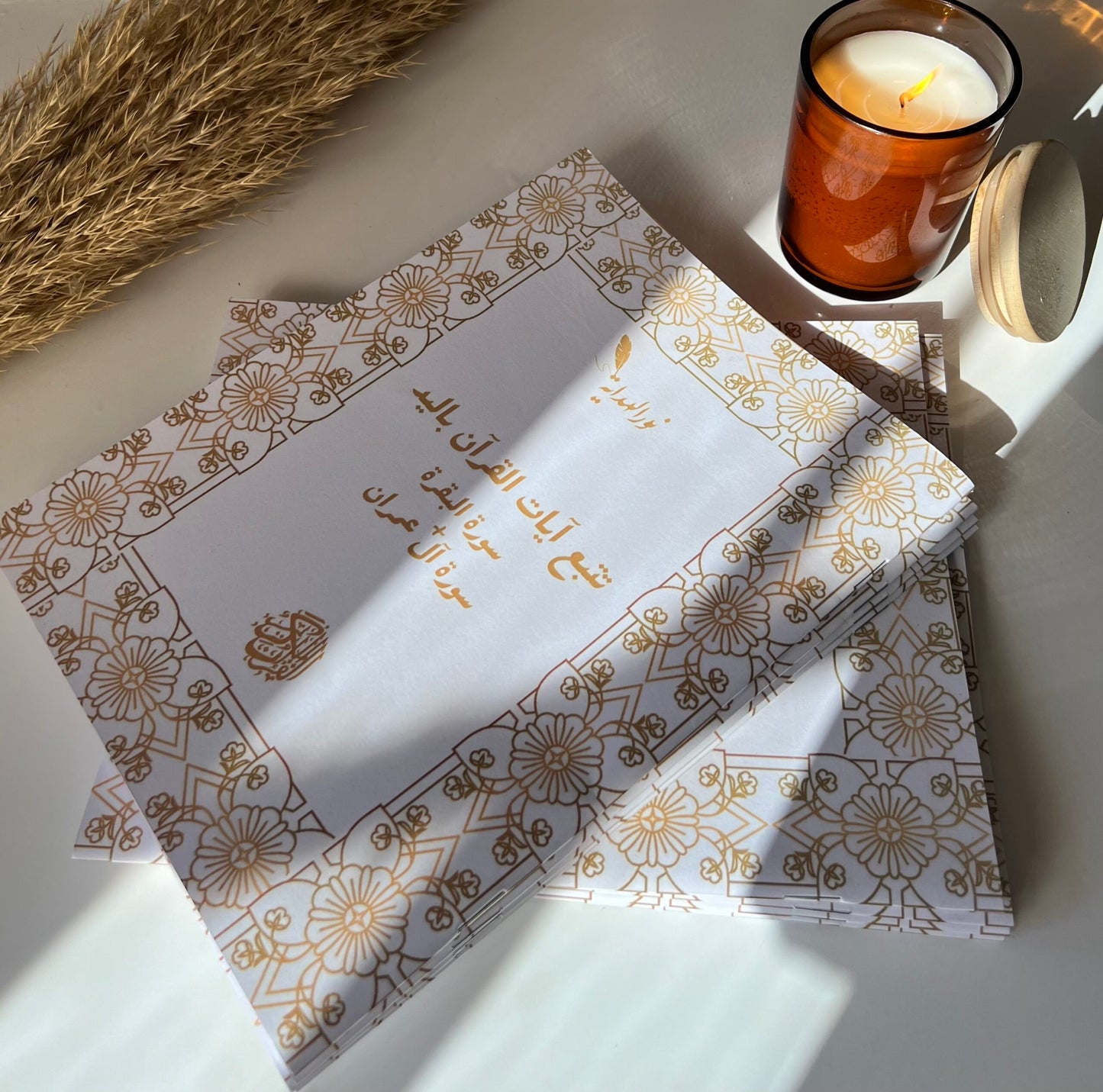 مجموعة من 5 كتب تتبع كتابة « القران الكريم » بخط اليد