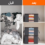 مجموعة من 6 شنط تخزين الملابس و البطانيات + شنط تخزين تحت السرير هدية