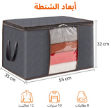 شنط لتخزين الملابس والبطانيات مختلفة الحجم ب39 درهم، 6 عروض مختلفة للإختيار بينها