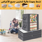 شنط لتخزين الملابس والبطانيات مختلفة الحجم ب39 درهم، 6 عروض مختلفة للإختيار بينها