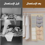 علاقة التخزين (خزانة الحائط ذات الوجهين)